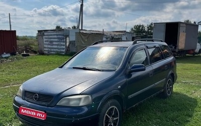 Opel Astra G, 1998 год, 50 000 рублей, 1 фотография