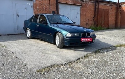 BMW 3 серия, 1994 год, 400 000 рублей, 1 фотография