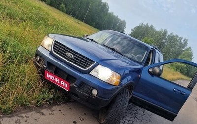 Ford Explorer III, 2002 год, 1 350 000 рублей, 1 фотография