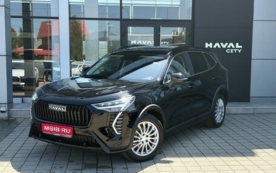 Haval Jolion, 2026 год, 2 699 000 рублей, 1 фотография