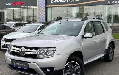 Renault Duster I рестайлинг, 2019 год, 1 567 000 рублей, 1 фотография