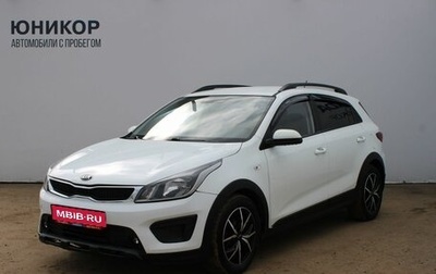 KIA Rio IV, 2018 год, 739 000 рублей, 1 фотография