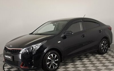KIA Rio IV, 2020 год, 1 850 000 рублей, 1 фотография