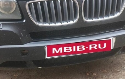BMW X3, 2007 год, 850 000 рублей, 1 фотография