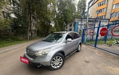 Honda CR-V III рестайлинг, 2008 год, 1 585 000 рублей, 1 фотография