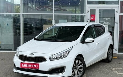 KIA cee'd III, 2015 год, 1 149 000 рублей, 1 фотография