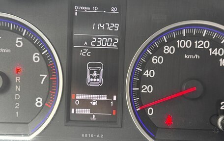 Honda CR-V III рестайлинг, 2008 год, 1 585 000 рублей, 6 фотография