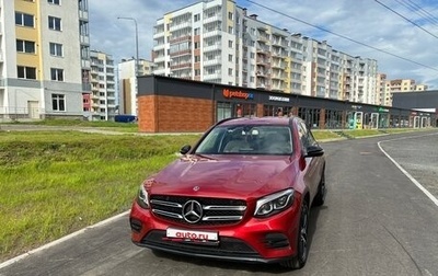 Mercedes-Benz GLC, 2018 год, 4 000 000 рублей, 1 фотография