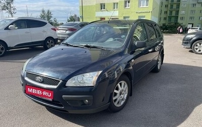 Ford Focus II рестайлинг, 2006 год, 400 000 рублей, 1 фотография