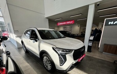 Haval Jolion, 2026 год, 2 699 000 рублей, 1 фотография