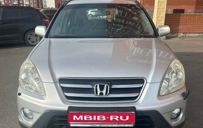 Honda CR-V II рестайлинг, 2006 год, 750 000 рублей, 1 фотография