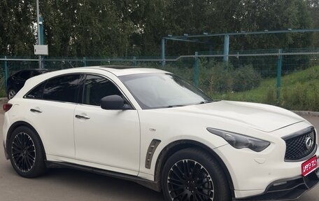 Infiniti QX70, 2013 год, 1 799 000 рублей, 1 фотография