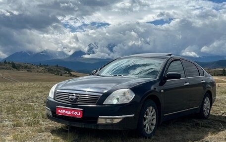 Nissan Teana, 2007 год, 740 000 рублей, 1 фотография