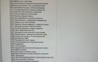 BMW X5, 2020 год, 7 130 000 рублей, 1 фотография