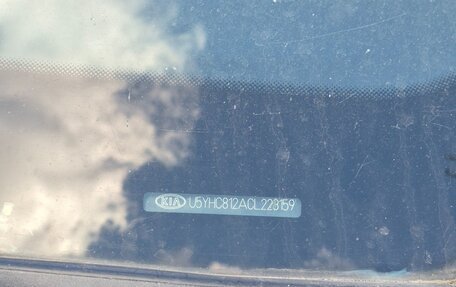KIA cee'd I рестайлинг, 2011 год, 700 000 рублей, 7 фотография