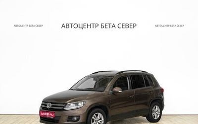 Volkswagen Tiguan I, 2014 год, 1 197 000 рублей, 1 фотография