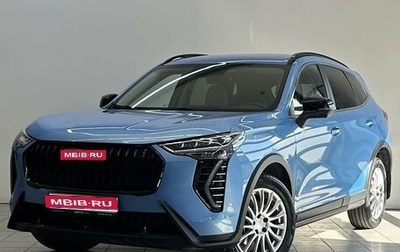 Haval Jolion, 2024 год, 2 300 000 рублей, 1 фотография