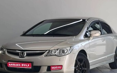 Honda Civic VIII, 2008 год, 780 000 рублей, 1 фотография