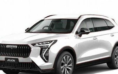Haval Jolion, 2026 год, 2 099 000 рублей, 1 фотография