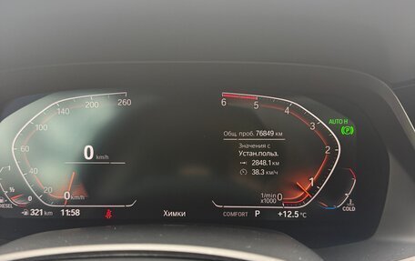 BMW X5, 2020 год, 7 130 000 рублей, 11 фотография