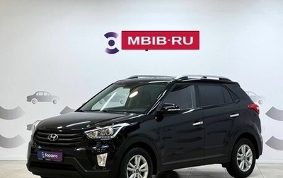 Hyundai Creta I рестайлинг, 2017 год, 1 780 000 рублей, 1 фотография