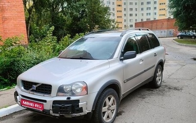 Volvo XC90 II рестайлинг, 2003 год, 500 000 рублей, 1 фотография
