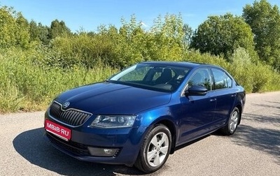 Skoda Octavia, 2014 год, 1 450 000 рублей, 1 фотография