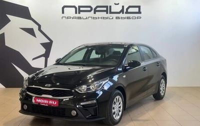 KIA Cerato IV, 2020 год, 1 599 900 рублей, 1 фотография