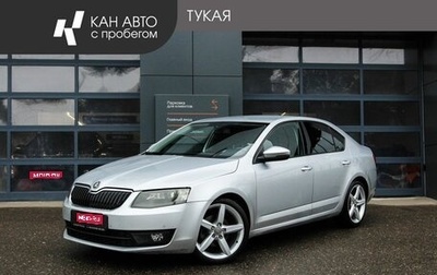 Skoda Octavia, 2013 год, 998 000 рублей, 1 фотография