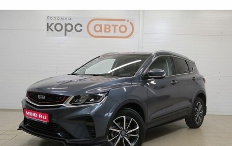 Geely Coolray I, 2021 год, 1 499 000 рублей, 1 фотография