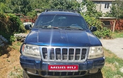 Jeep Grand Cherokee, 2000 год, 300 000 рублей, 1 фотография