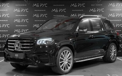 Mercedes-Benz GLS, 2026 год, 17 254 600 рублей, 1 фотография