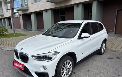 BMW X1, 2015 год, 2 345 000 рублей, 1 фотография