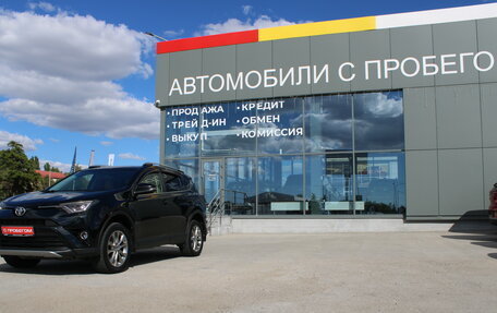 Toyota RAV4, 2016 год, 1 799 000 рублей, 9 фотография