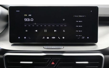 Geely Coolray I, 2021 год, 1 499 000 рублей, 10 фотография