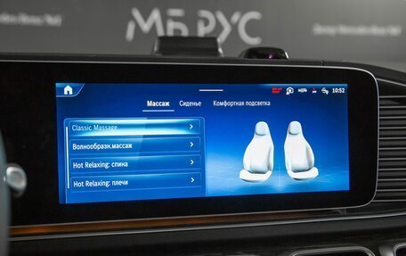 Mercedes-Benz GLS, 2026 год, 17 254 600 рублей, 18 фотография