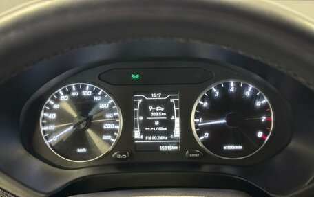 Chery Tiggo 4 I рестайлинг, 2022 год, 1 500 000 рублей, 16 фотография