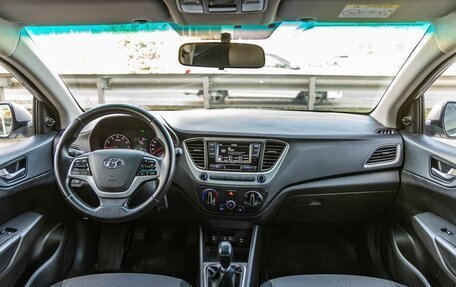 Hyundai Solaris II рестайлинг, 2017 год, 1 038 000 рублей, 13 фотография