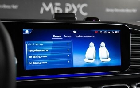 Mercedes-Benz GLS, 2026 год, 17 808 000 рублей, 18 фотография