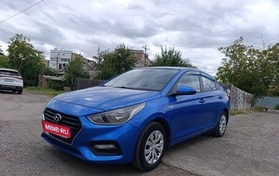 Hyundai Solaris II рестайлинг, 2018 год, 1 245 000 рублей, 1 фотография