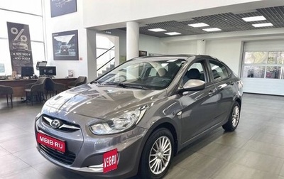 Hyundai Solaris II рестайлинг, 2011 год, 879 900 рублей, 1 фотография