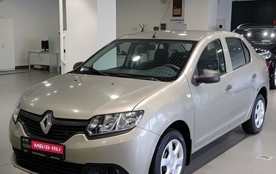 Renault Logan II, 2015 год, 620 000 рублей, 1 фотография