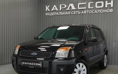 Ford Fusion I, 2008 год, 470 000 рублей, 1 фотография