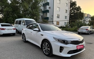 KIA Optima IV, 2018 год, 1 875 000 рублей, 1 фотография
