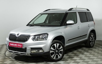 Skoda Yeti I рестайлинг, 2015 год, 1 099 777 рублей, 1 фотография