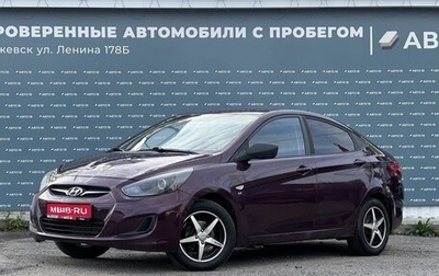 Hyundai Solaris II рестайлинг, 2012 год, 699 000 рублей, 1 фотография