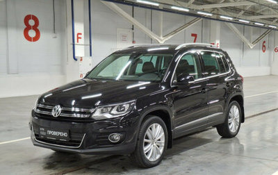 Volkswagen Tiguan I, 2014 год, 1 439 000 рублей, 1 фотография