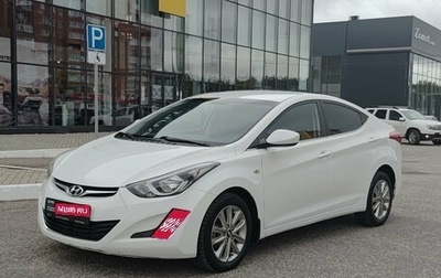 Hyundai Elantra V, 2014 год, 1 050 000 рублей, 1 фотография