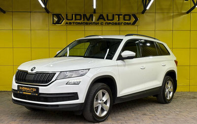 Skoda Kodiaq I, 2018 год, 2 199 000 рублей, 1 фотография