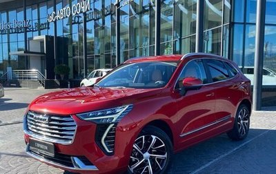 Haval Jolion, 2021 год, 1 579 000 рублей, 1 фотография